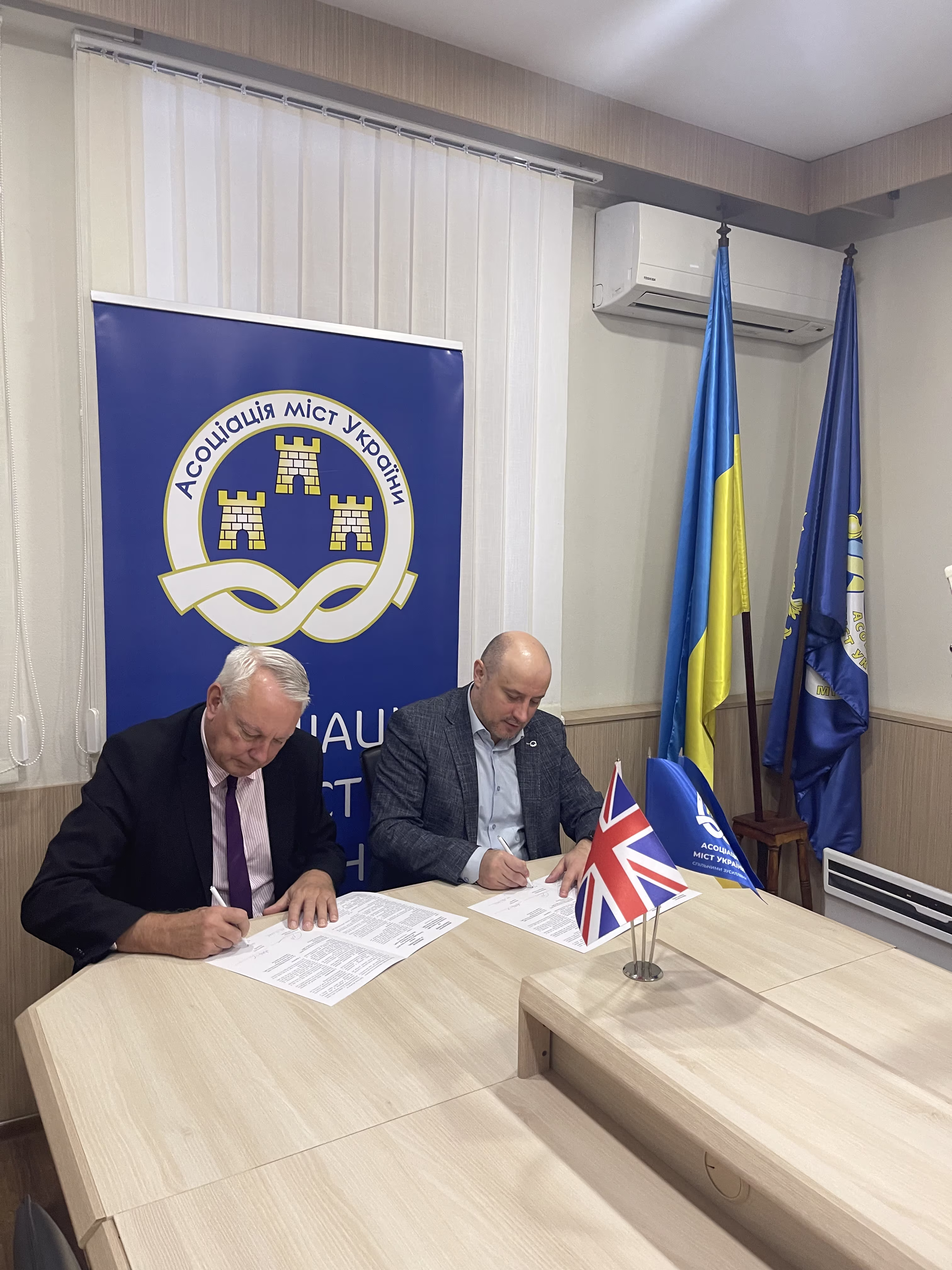 Partnership with the Association of Ukrainian Cities